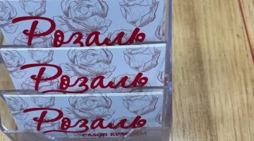 Салон красоты Розаль изображение 6